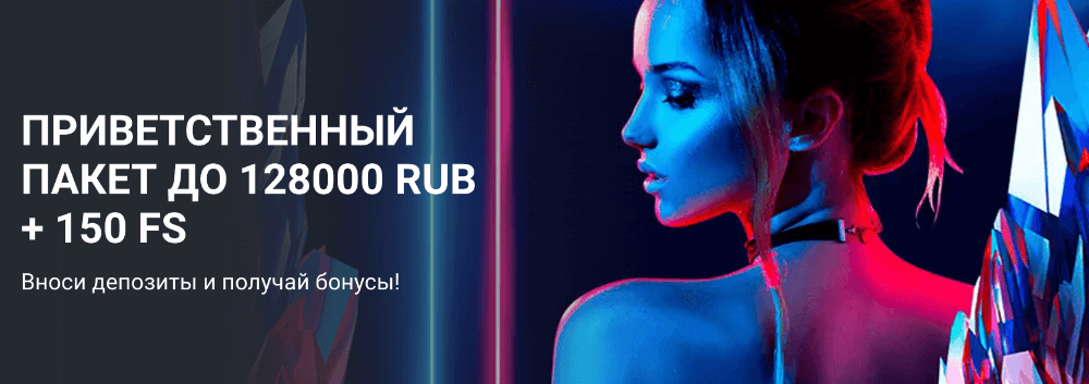 Зеркало 1xBet на сегодня